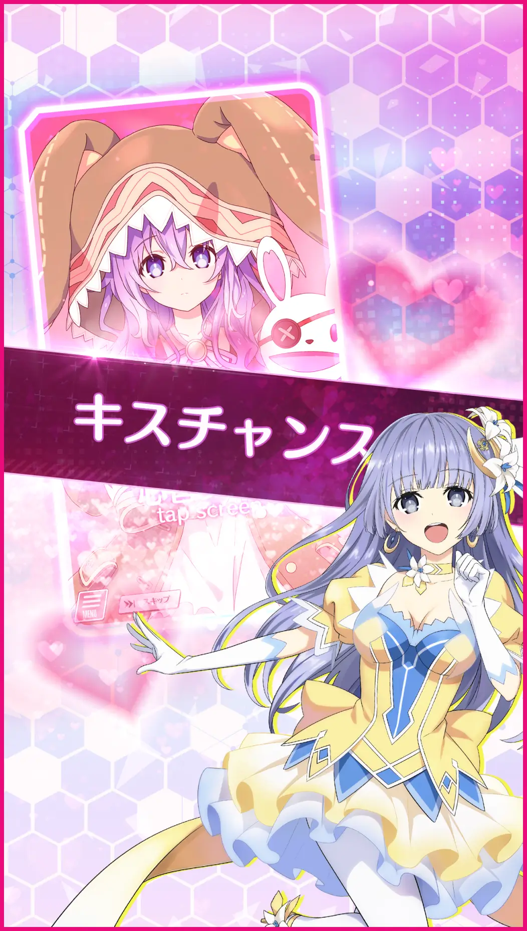 さあ――私たちの戦争(デート)を始めましょう