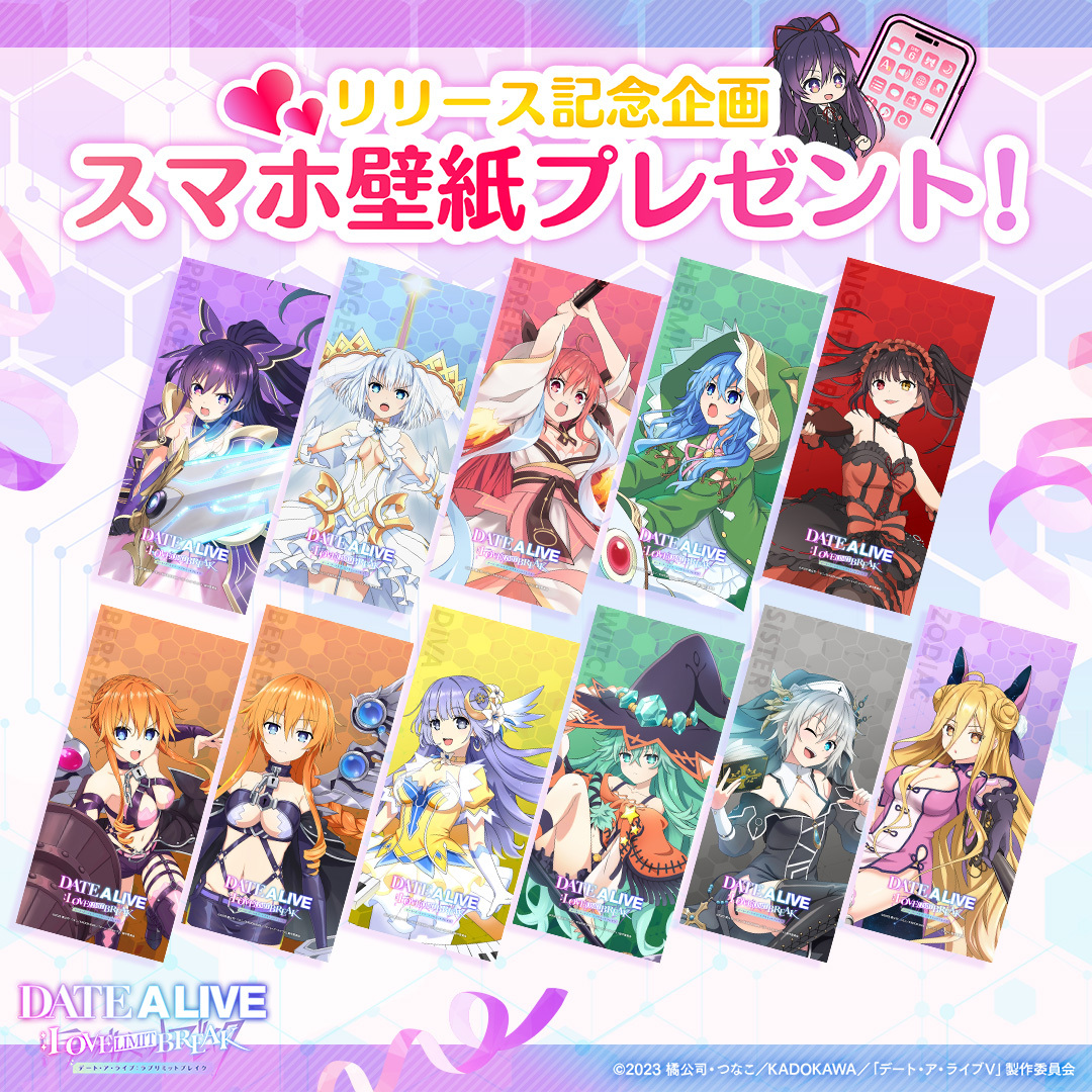 【祝・正式サービス開始！🚀】