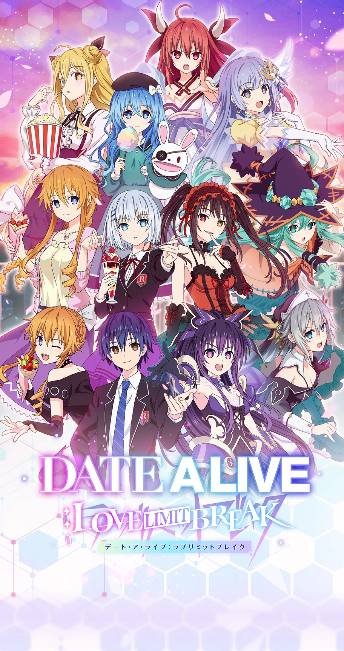 デートアライブ：ラブリミットブレイク