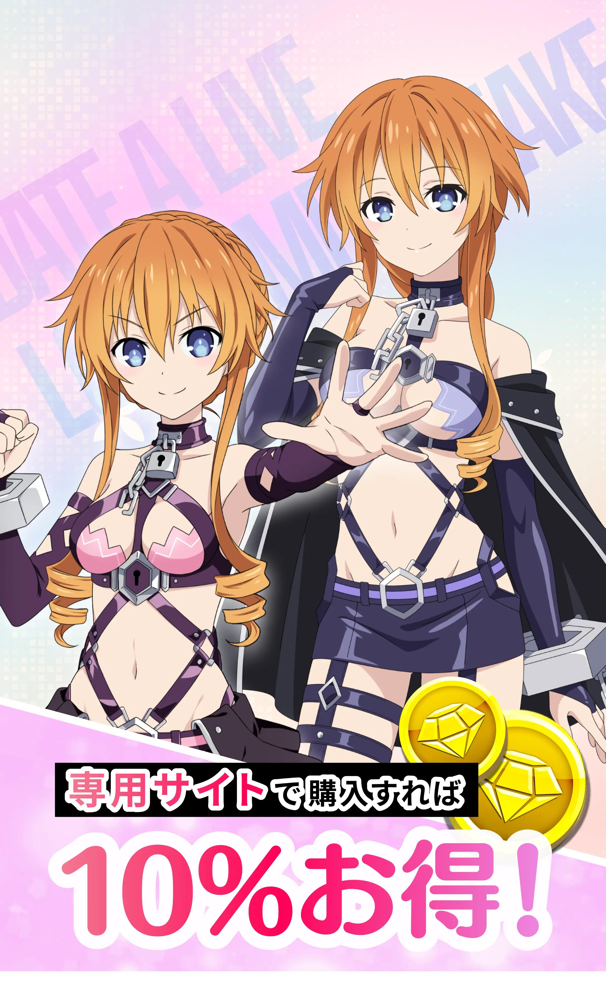 専用サイトで購入すれば10%お得！