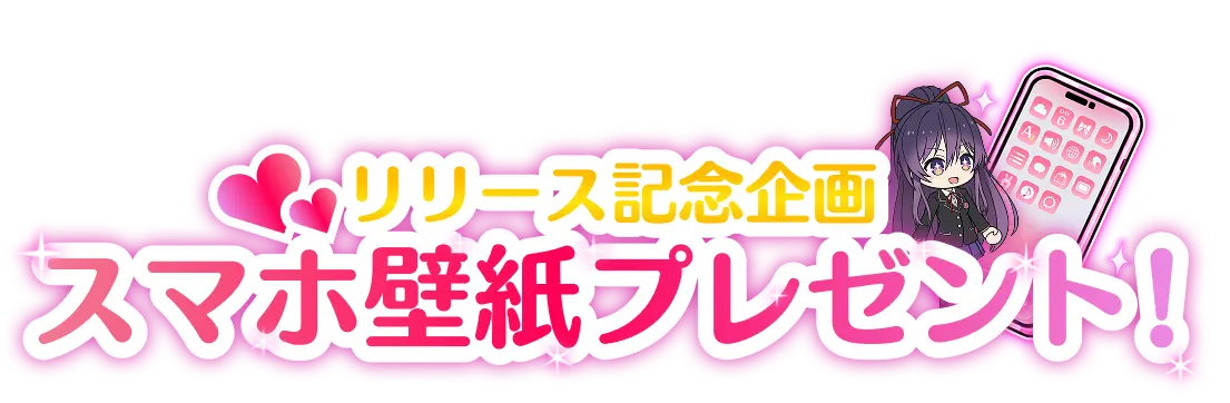 DATE A LIVE WALLPAPER DOWNLOAD